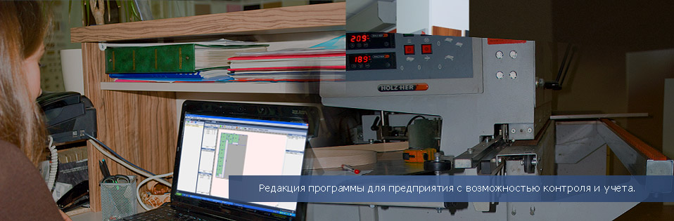 Программа Раскроя Дсп Мастер 2 Персональная